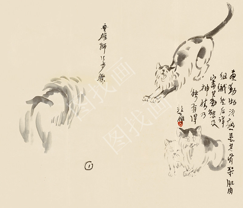 近现代 徐悲鸿 册页-1 28x24cm (24)